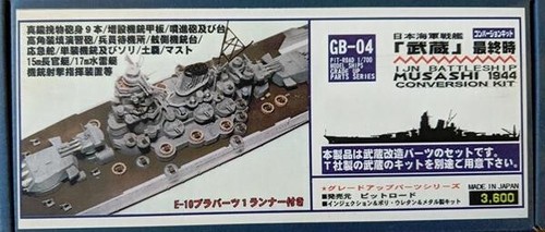 Pitgb 700 musashi leyte - pitgb-04, 1/700