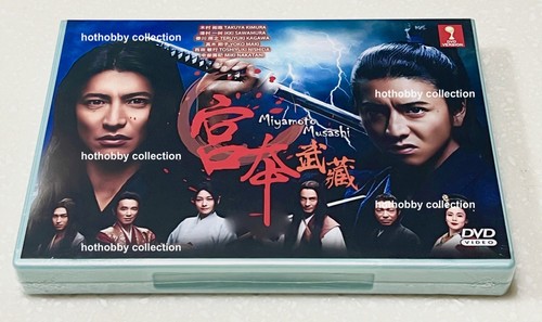 Miyamoto musashi vol 2 - miyamoto,