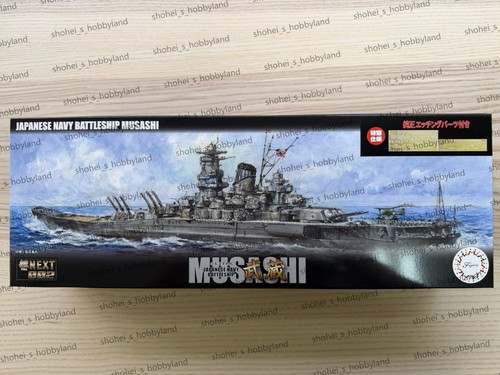 Fujimi 700 ijn - fujimi,
