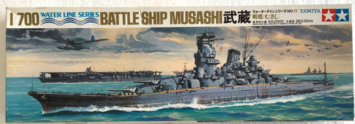 Tamiya 77013 1 700 - 77013, 1/700