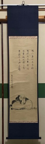 Miyamoto musashi gomin hotei - miyamoto, "gomin