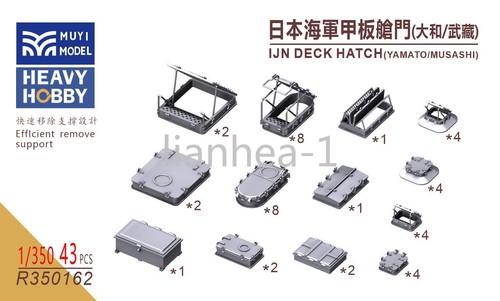 350 ijn deck - 1/350,