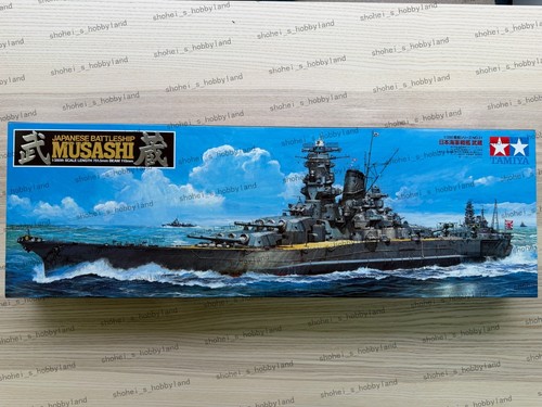 Tamiya 350 imperial japanese - tamiya,