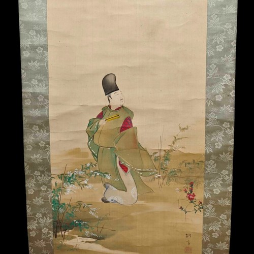 Japanischer hängender - japanischer,