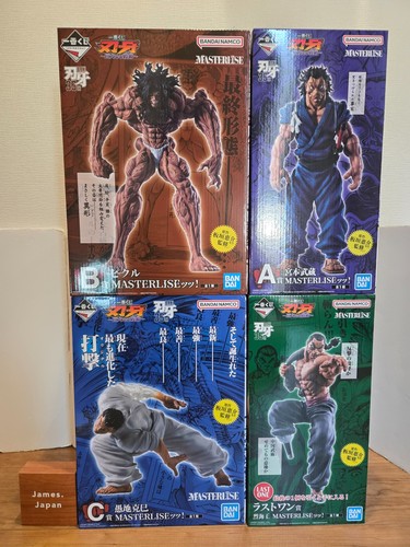 Bandai ichiban kuji baki - ichiban,
