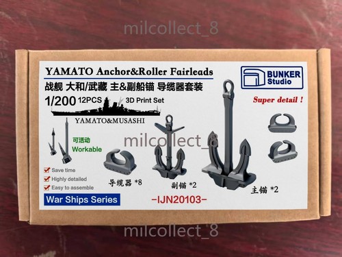 Bunker 200 ijn warship - 1/200,