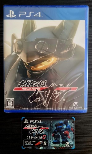 Megaton musashi ps4 neu - ps4,