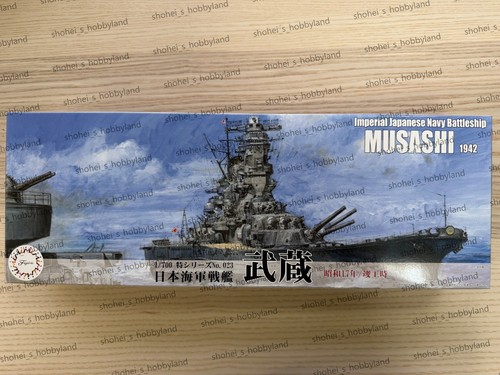 Fujimi 700 sea - sea, way