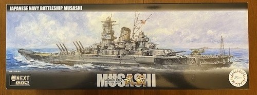 700 musashi fujimi kit - 1/700,